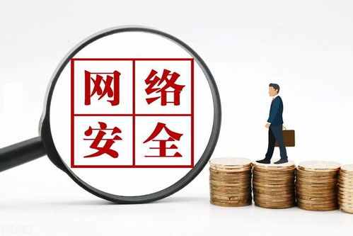 中國股市九大網(wǎng)絡(luò)安全龍頭股盤點 本周有望翻倍的高潛力網(wǎng)絡(luò)技術(shù)股