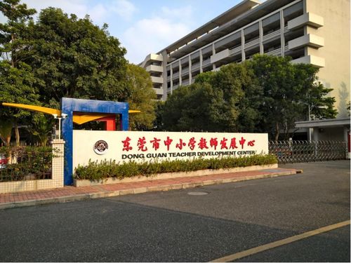 喜訊！蔚復(fù)來(lái)成功中標(biāo)東莞市中小學(xué)教師發(fā)展中心垃圾處置項(xiàng)目，助力城市生活垃圾經(jīng)營(yíng)服務(wù)提質(zhì)增效